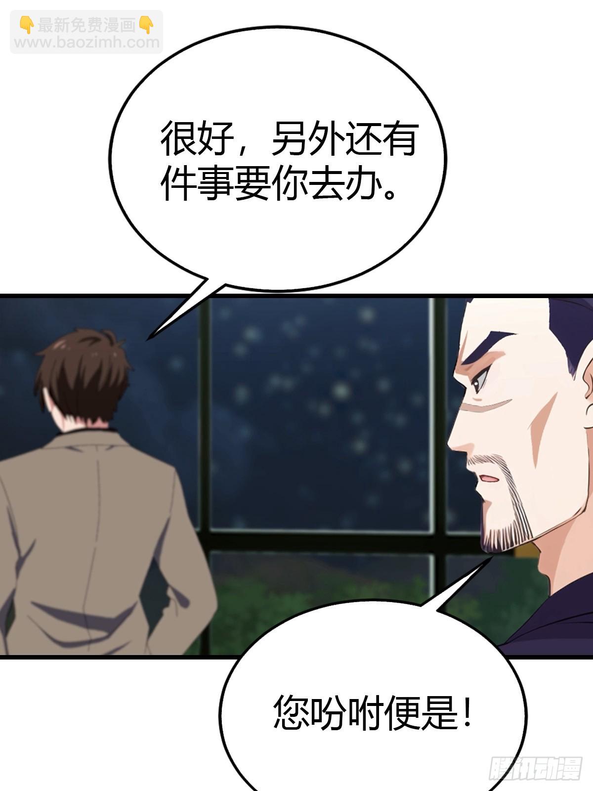第81话 男女搭配，干活不累31
