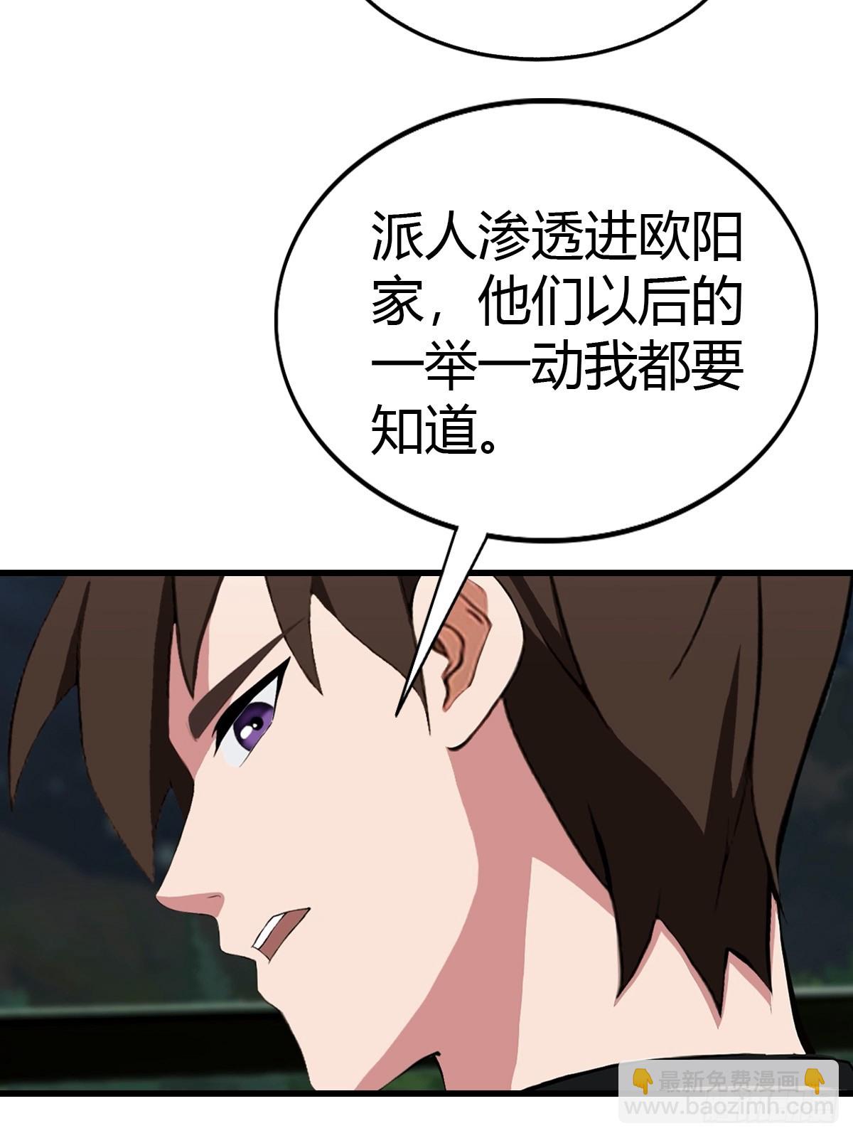 第81话 男女搭配，干活不累32