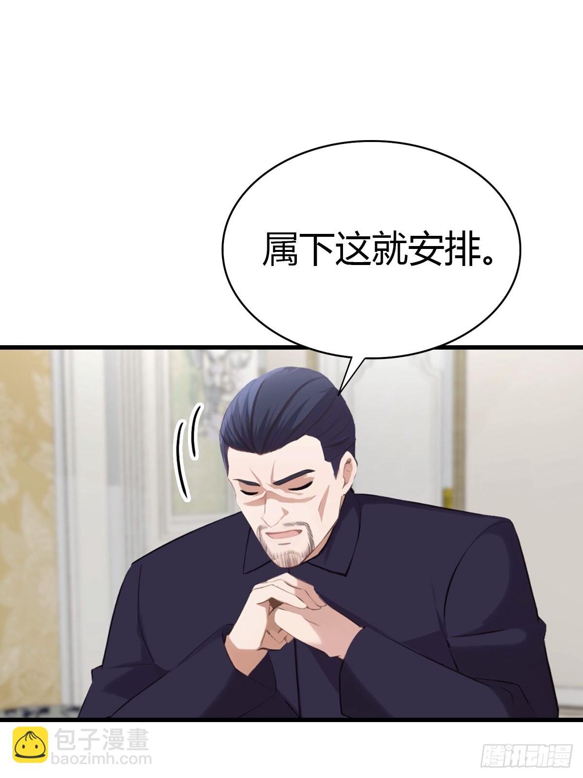 第81话 男女搭配，干活不累33