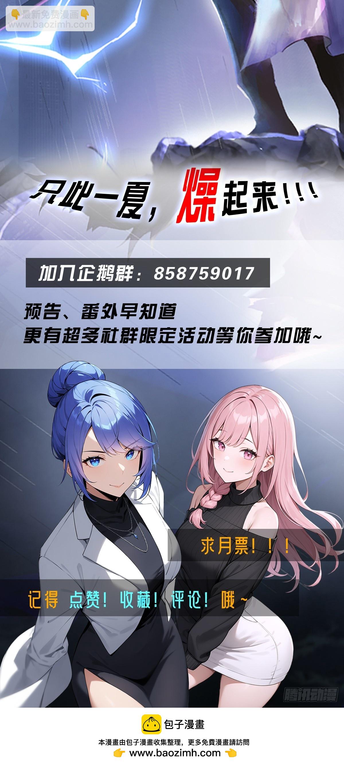 第81话 男女搭配，干活不累36