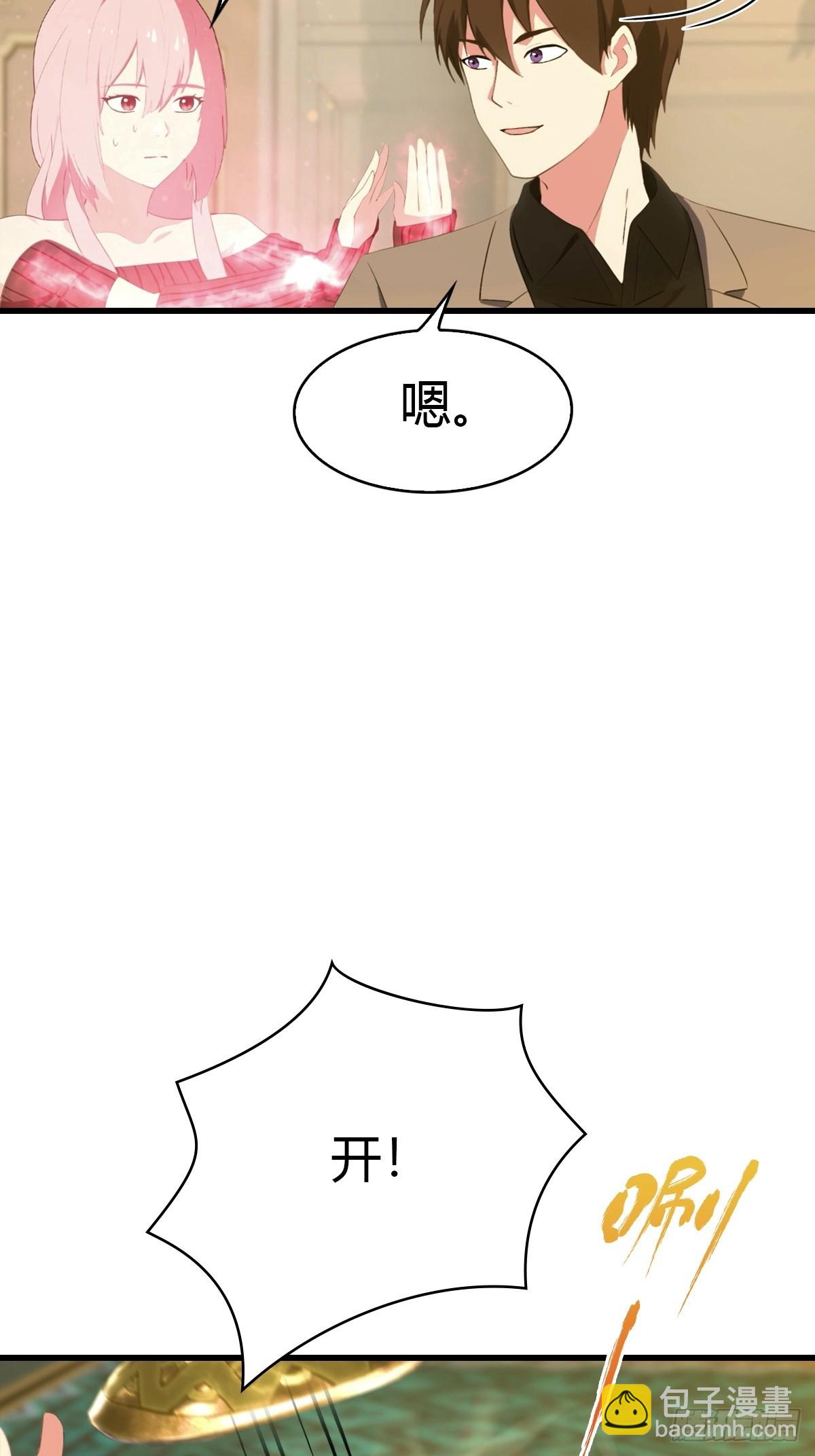第81话 男女搭配，干活不累4