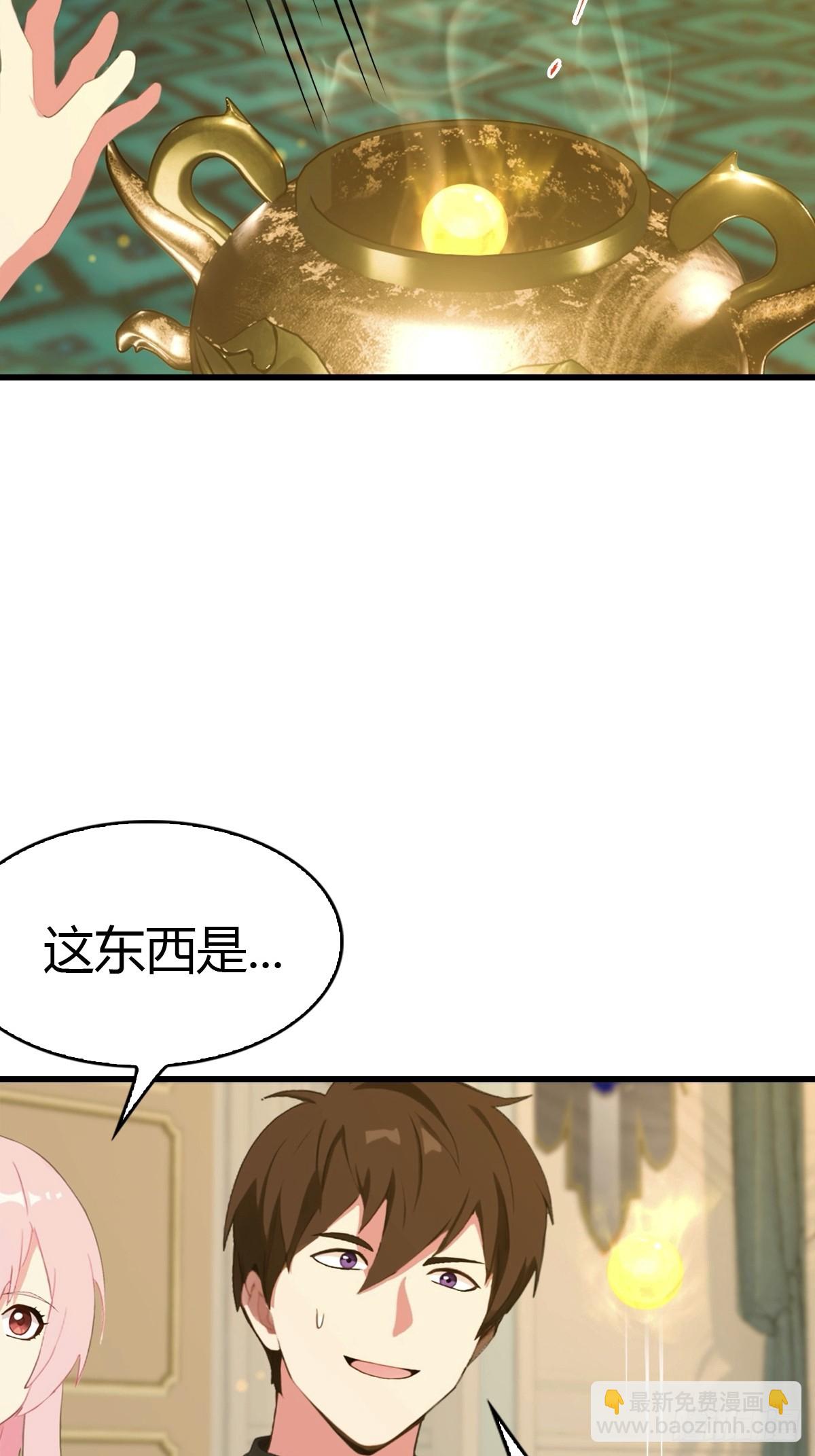 第81话 男女搭配，干活不累5