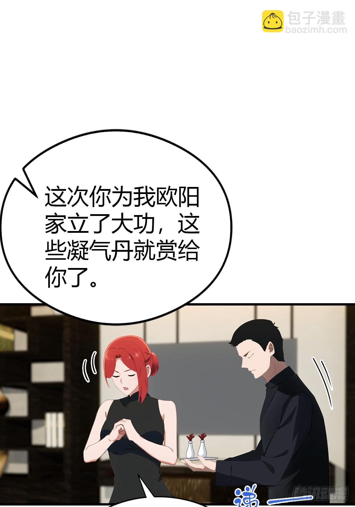 第82话 海洋之心11