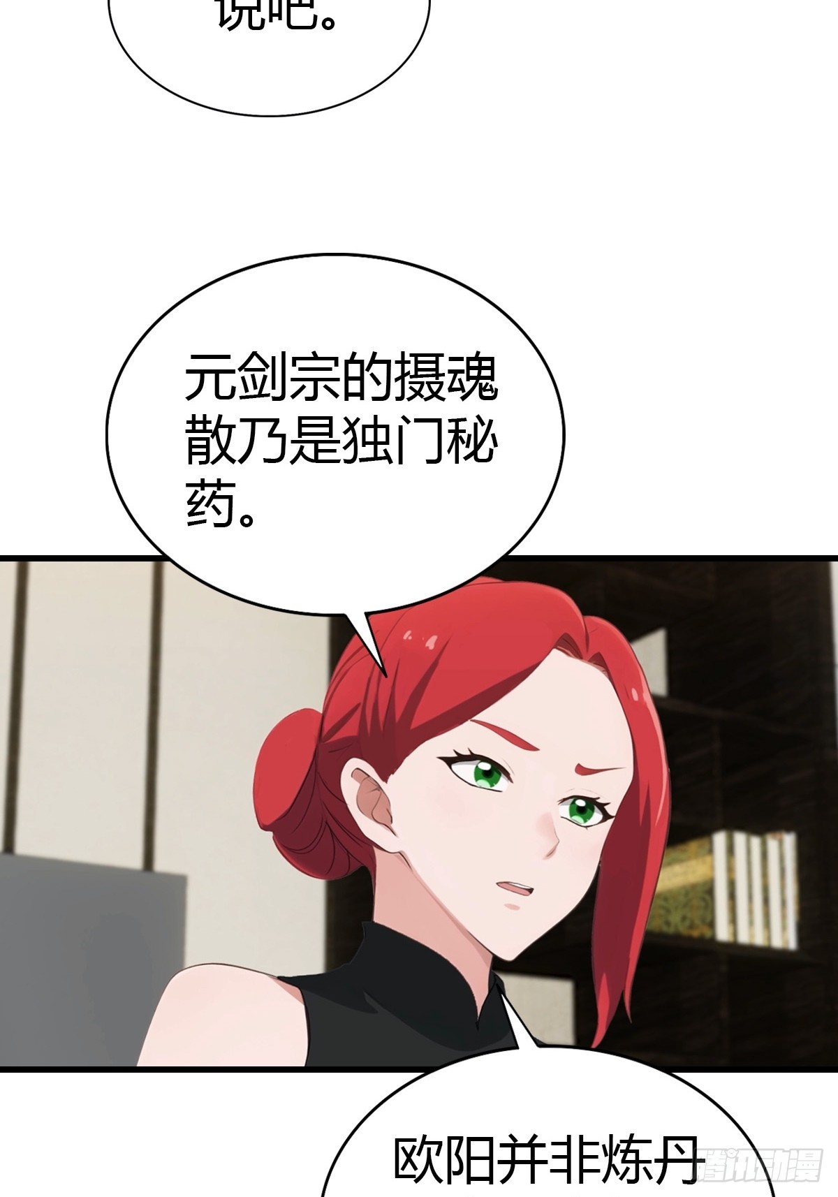 第82话 海洋之心13