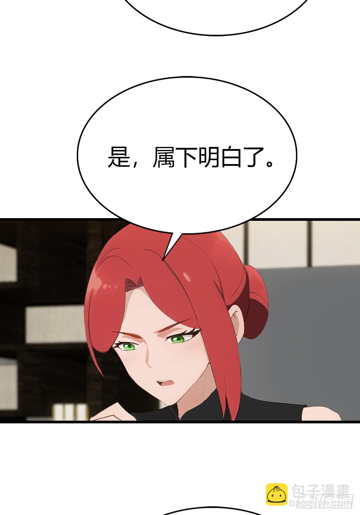 第82话 海洋之心15