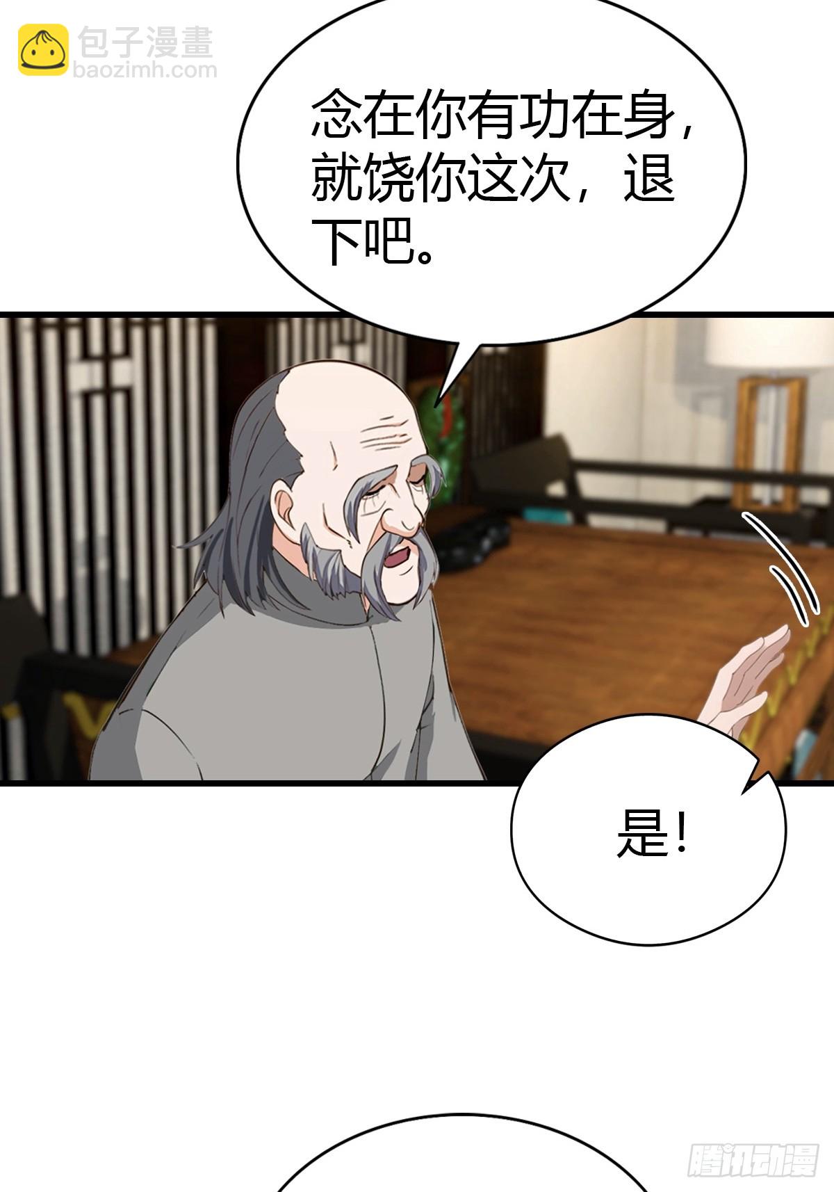 第82话 海洋之心16