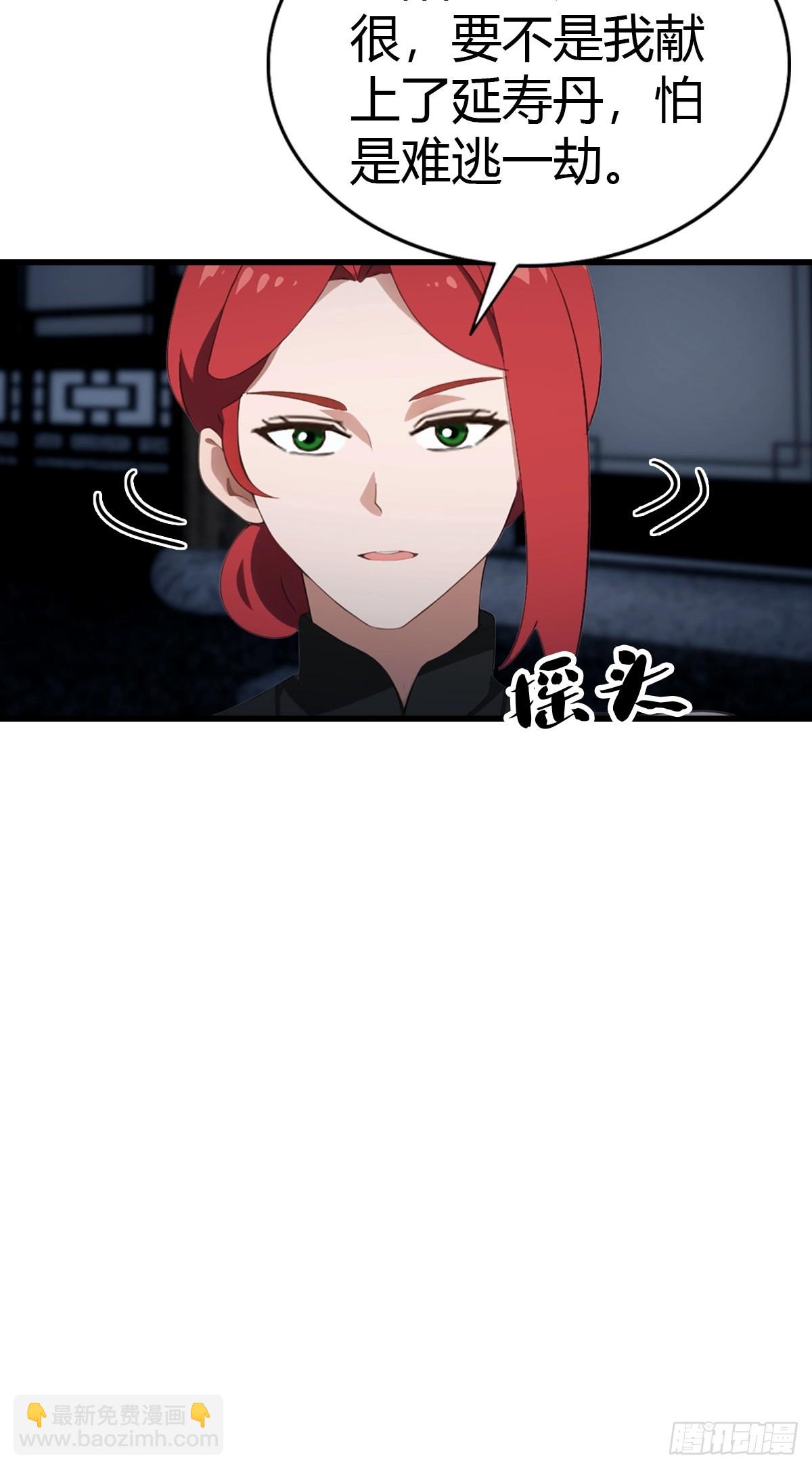 第82话 海洋之心18
