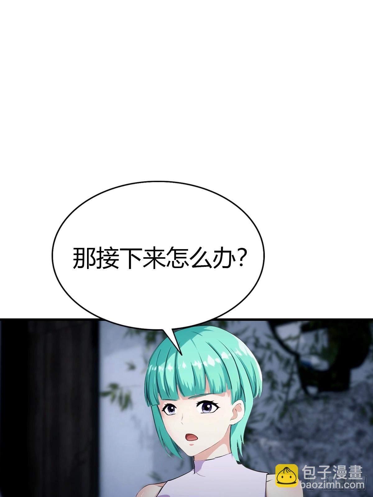 第82话 海洋之心19