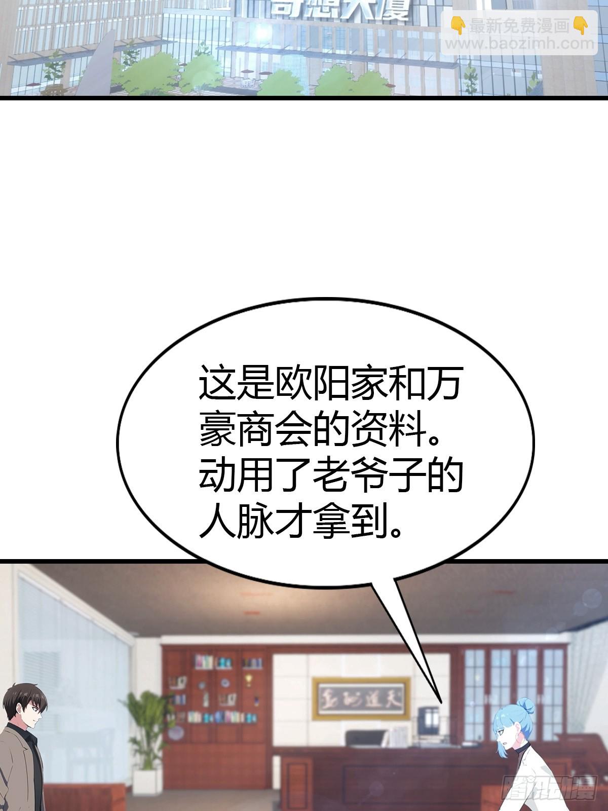 第82话 海洋之心22