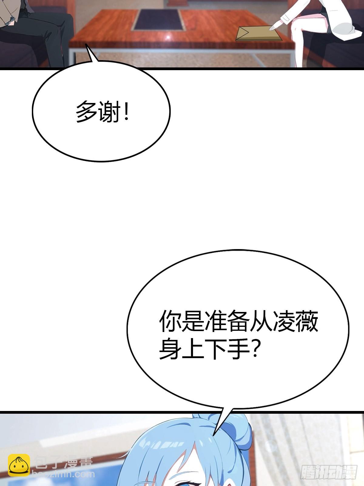 第82话 海洋之心23