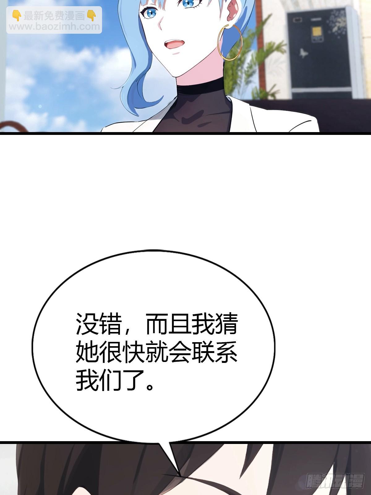 第82话 海洋之心24