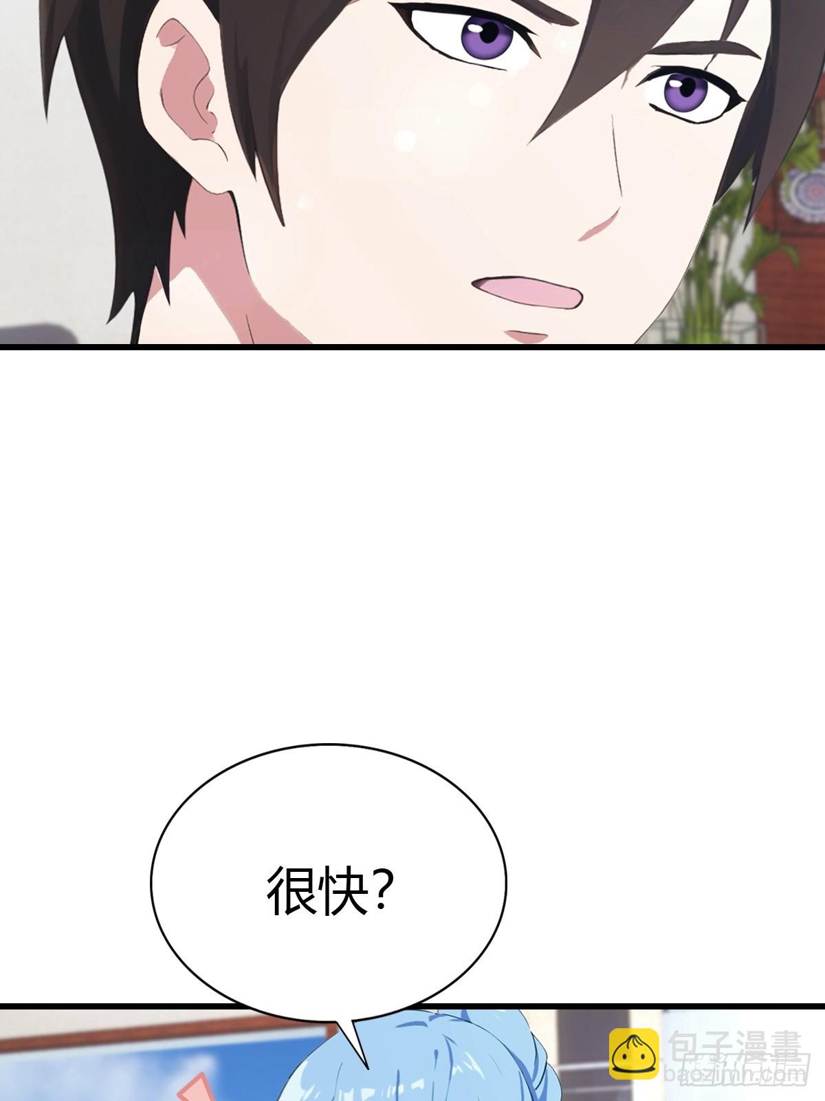第82话 海洋之心25