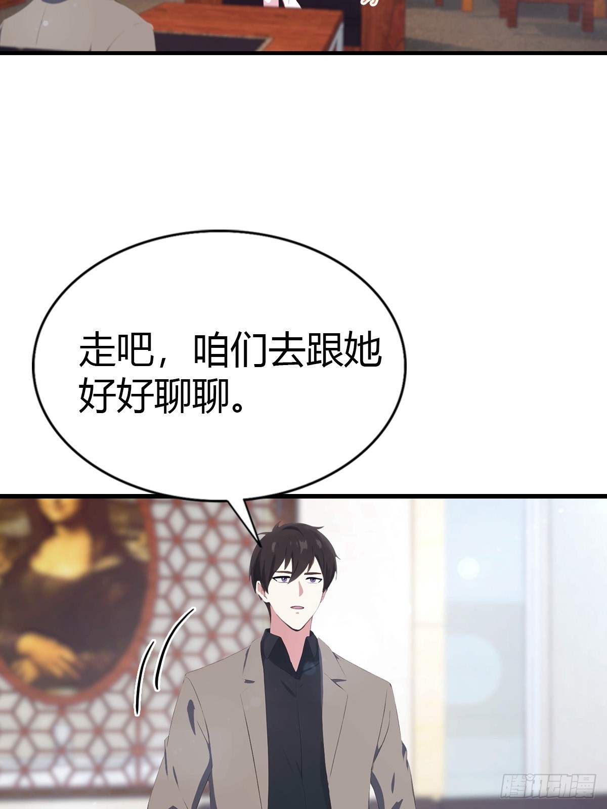 第82话 海洋之心29