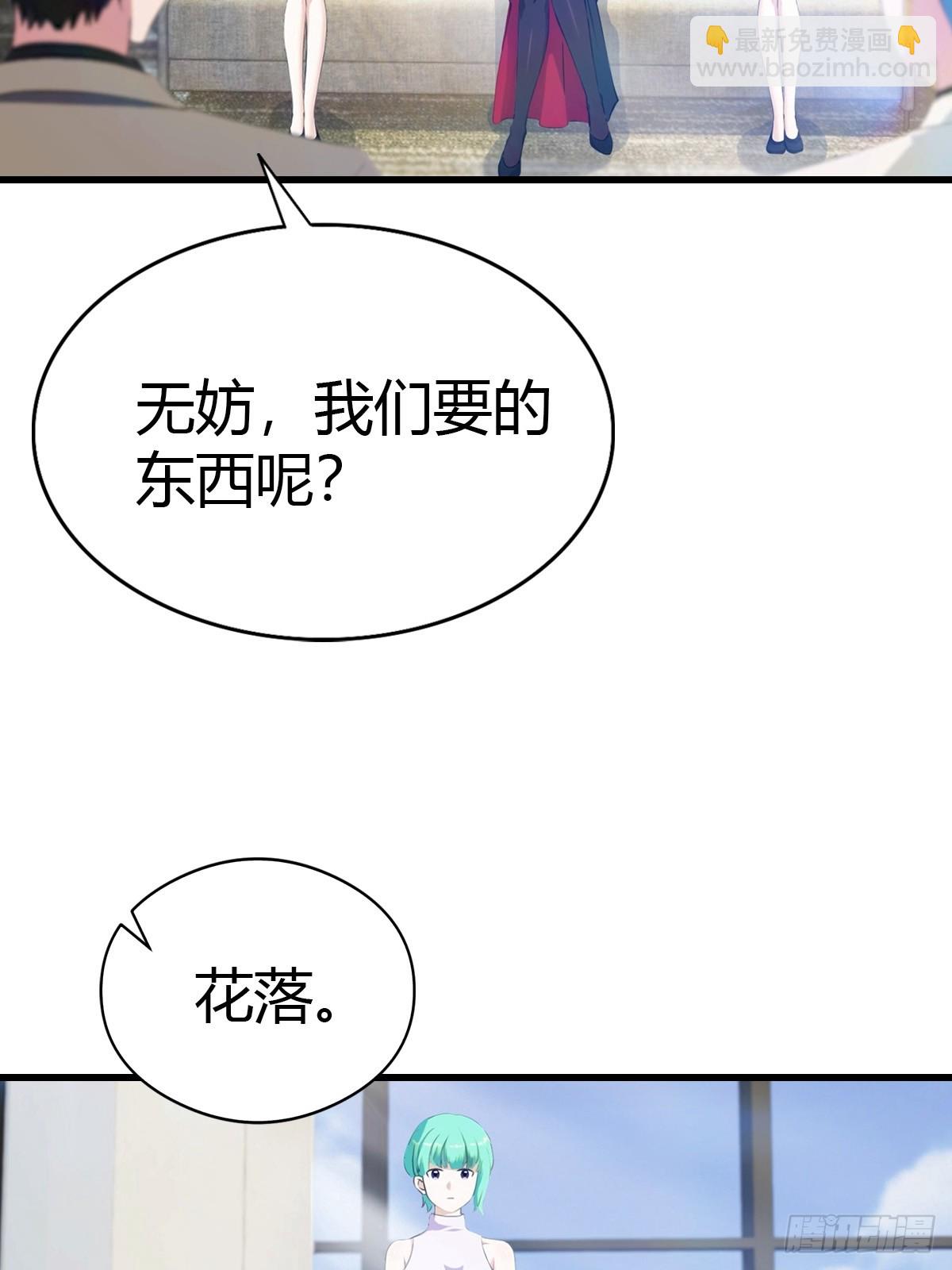 第82话 海洋之心32