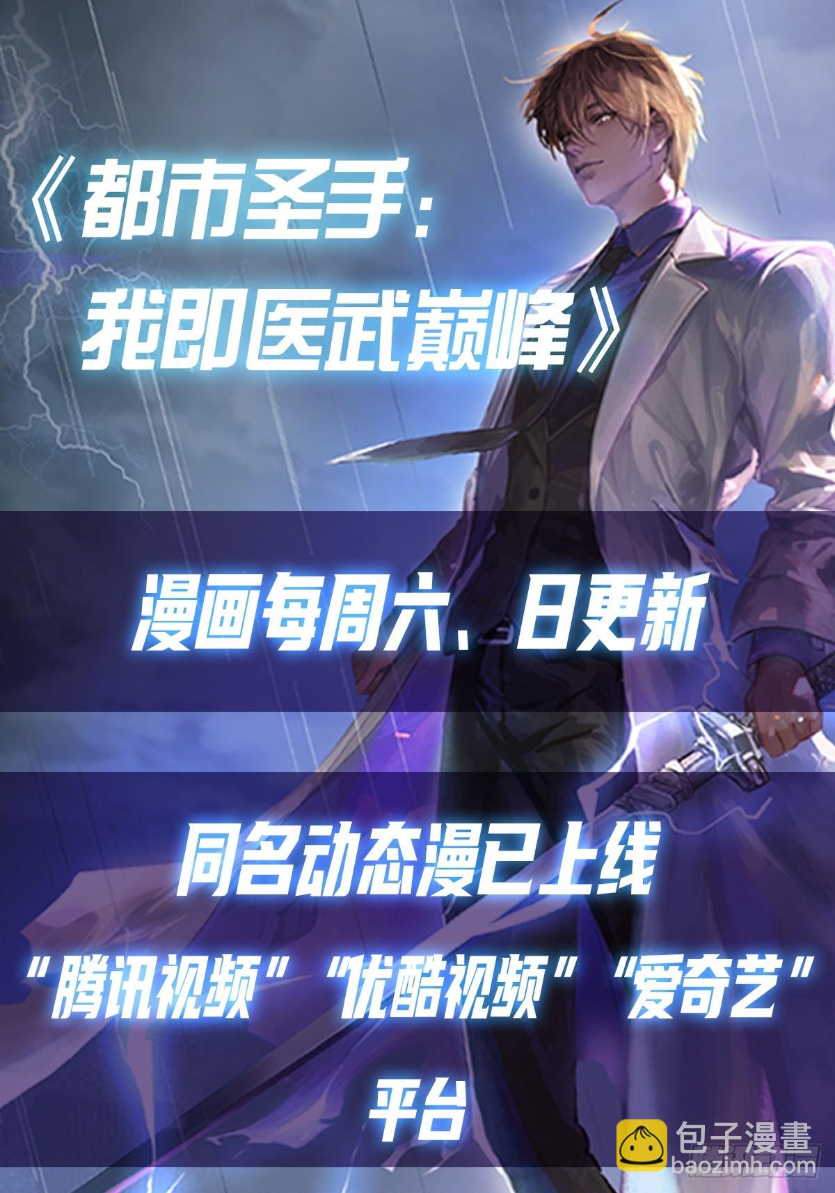 第82话 海洋之心37