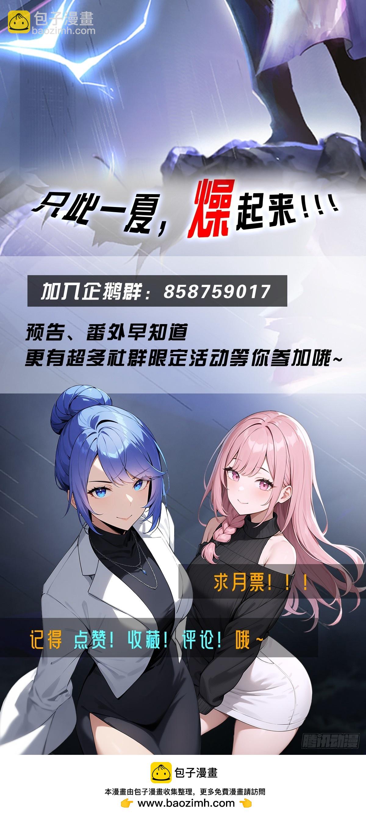 第82话 海洋之心38
