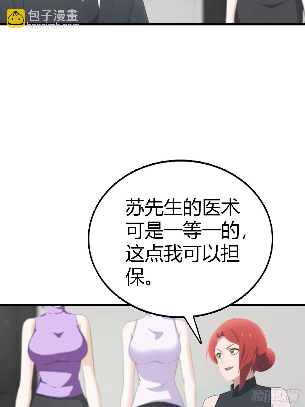 第86话 大“孝”子13