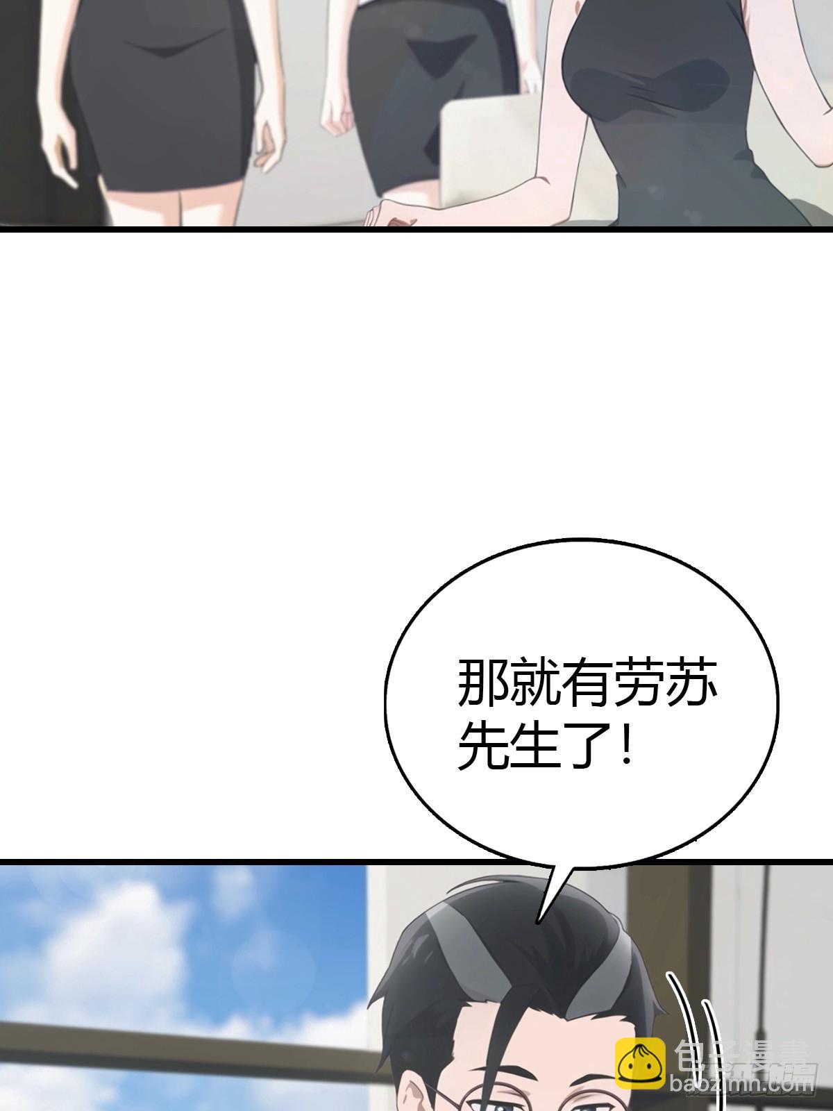 第86话 大“孝”子14
