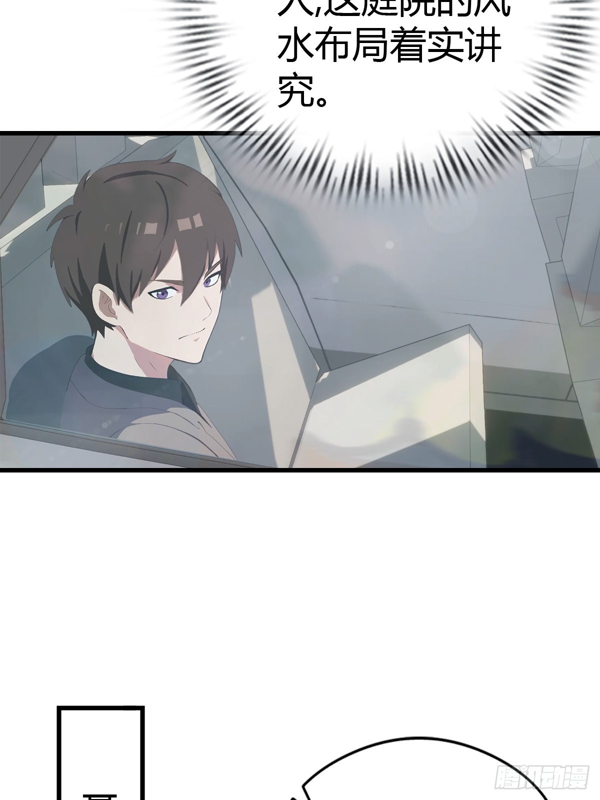 第86话 大“孝”子17