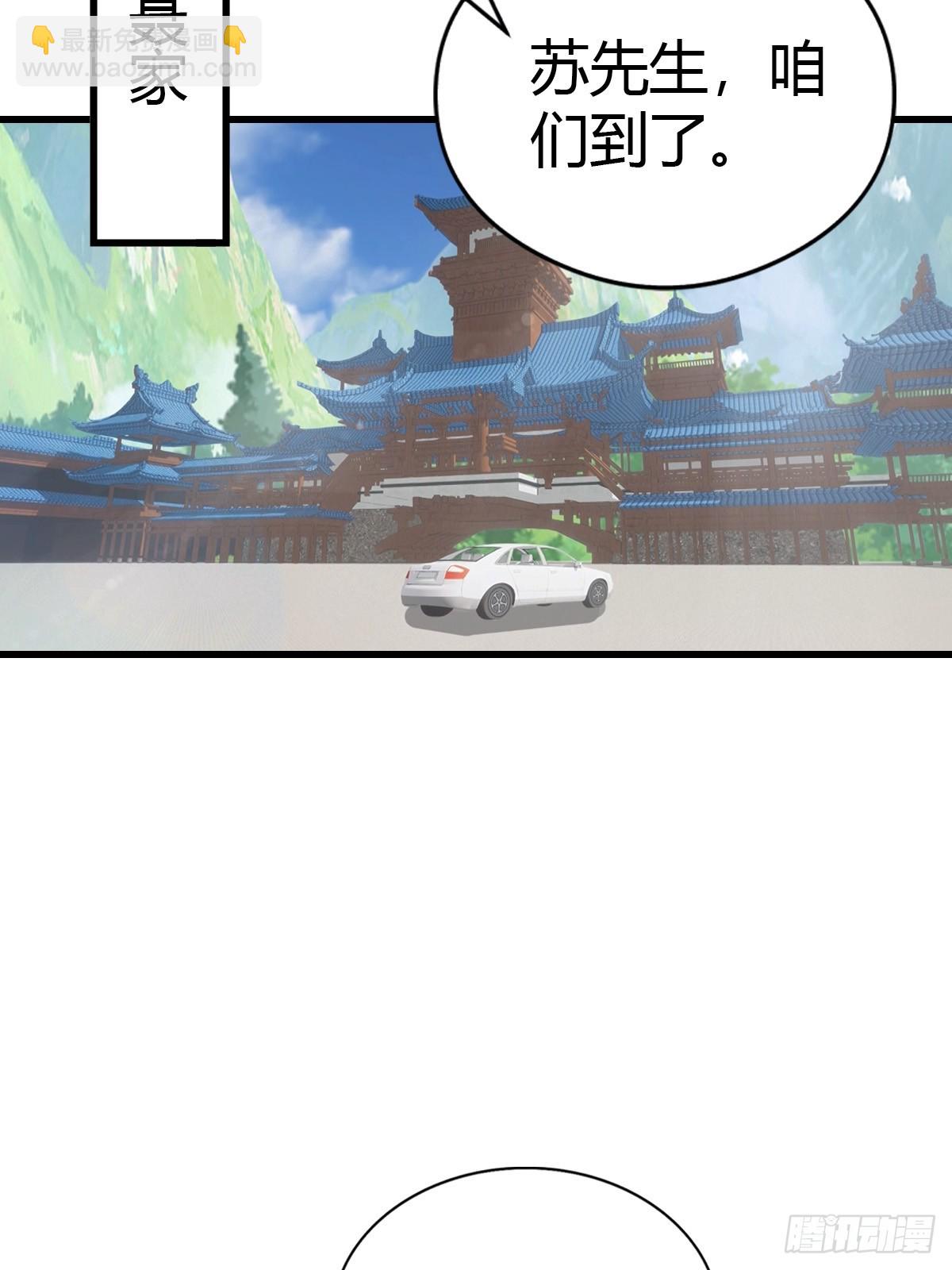 第86话 大“孝”子18