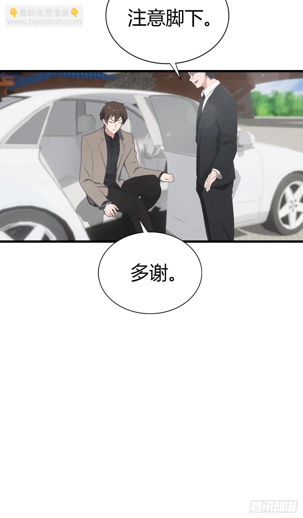 第86话 大“孝”子19