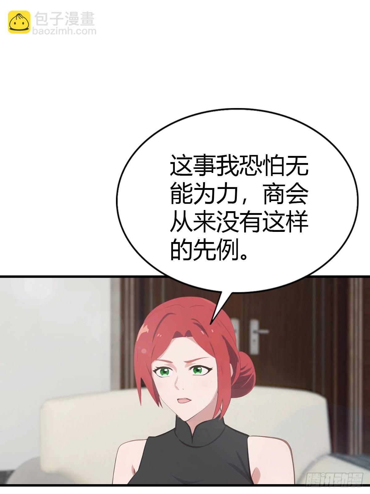 第86话 大“孝”子2