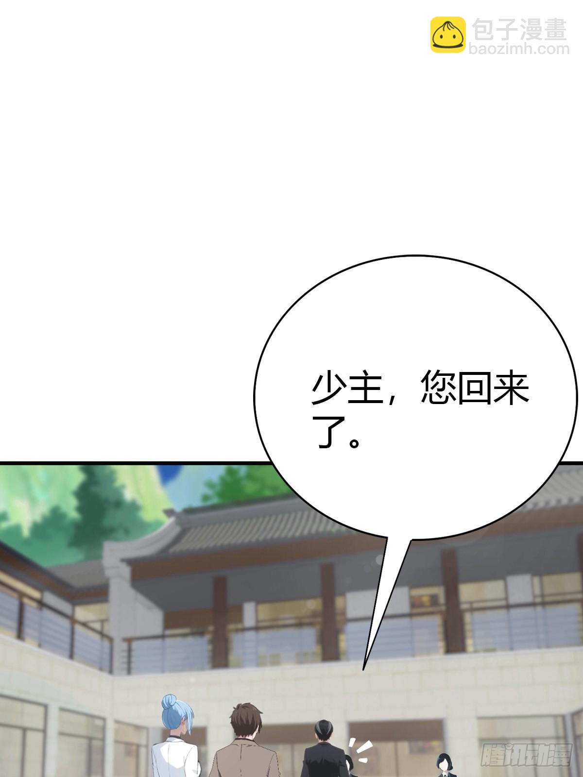 第86话 大“孝”子20