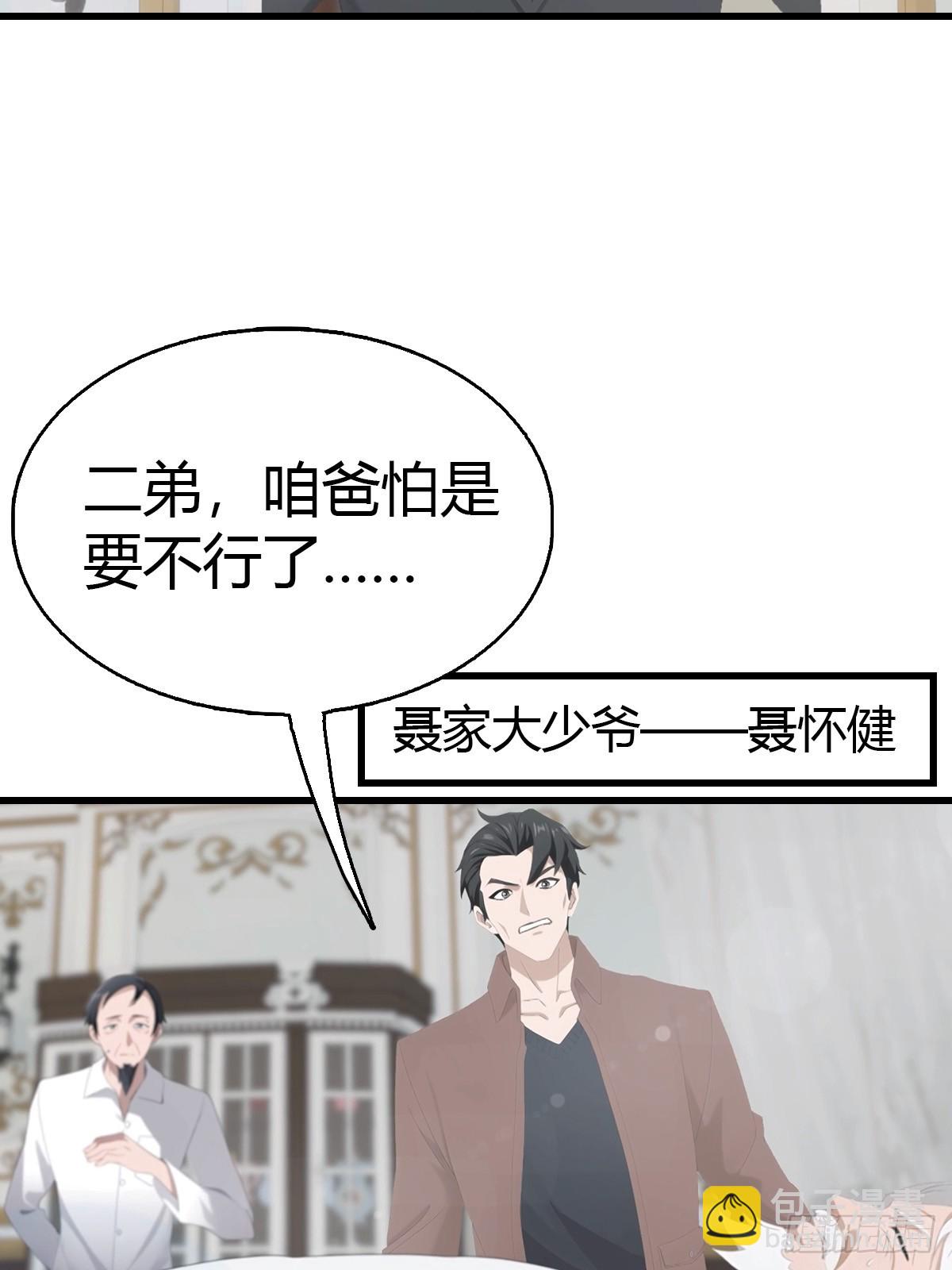 第86话 大“孝”子22