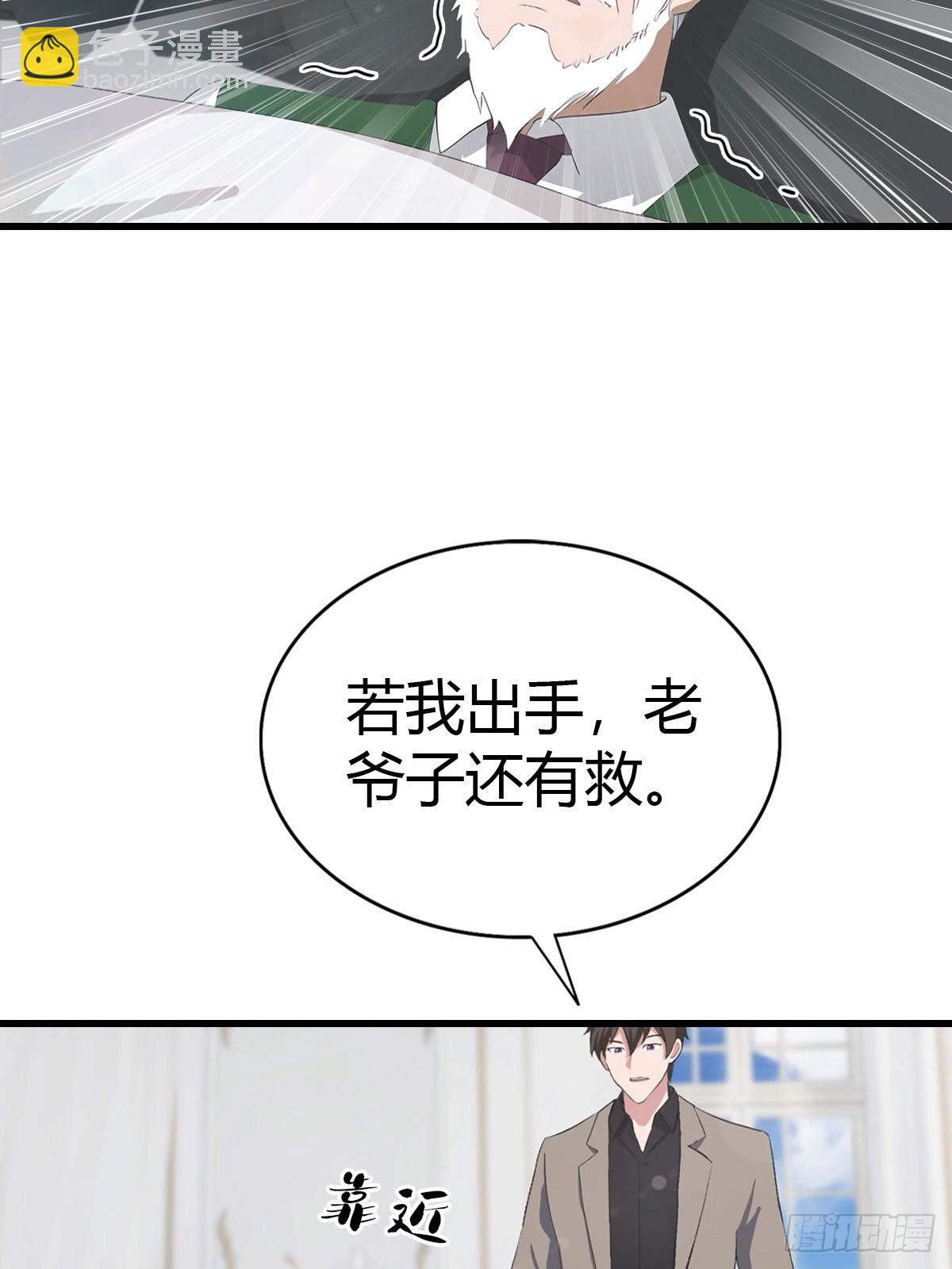第86话 大“孝”子24