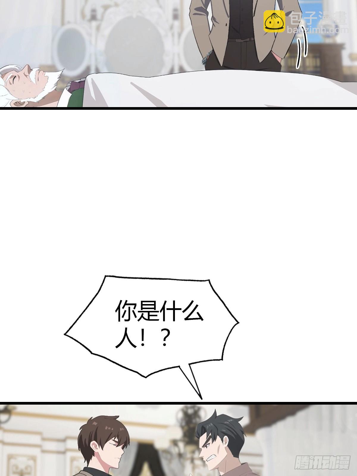 第86话 大“孝”子25