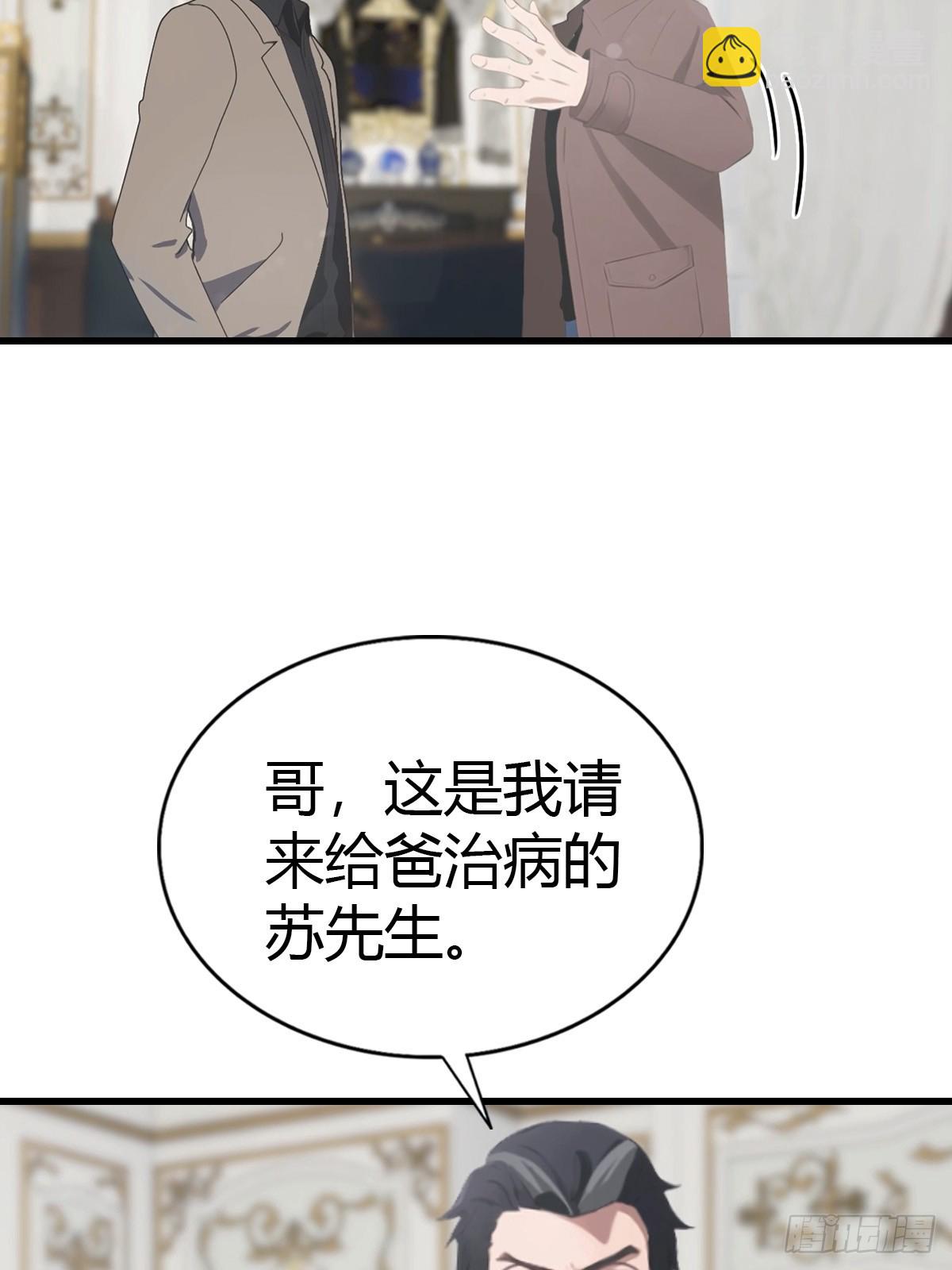 第86话 大“孝”子26