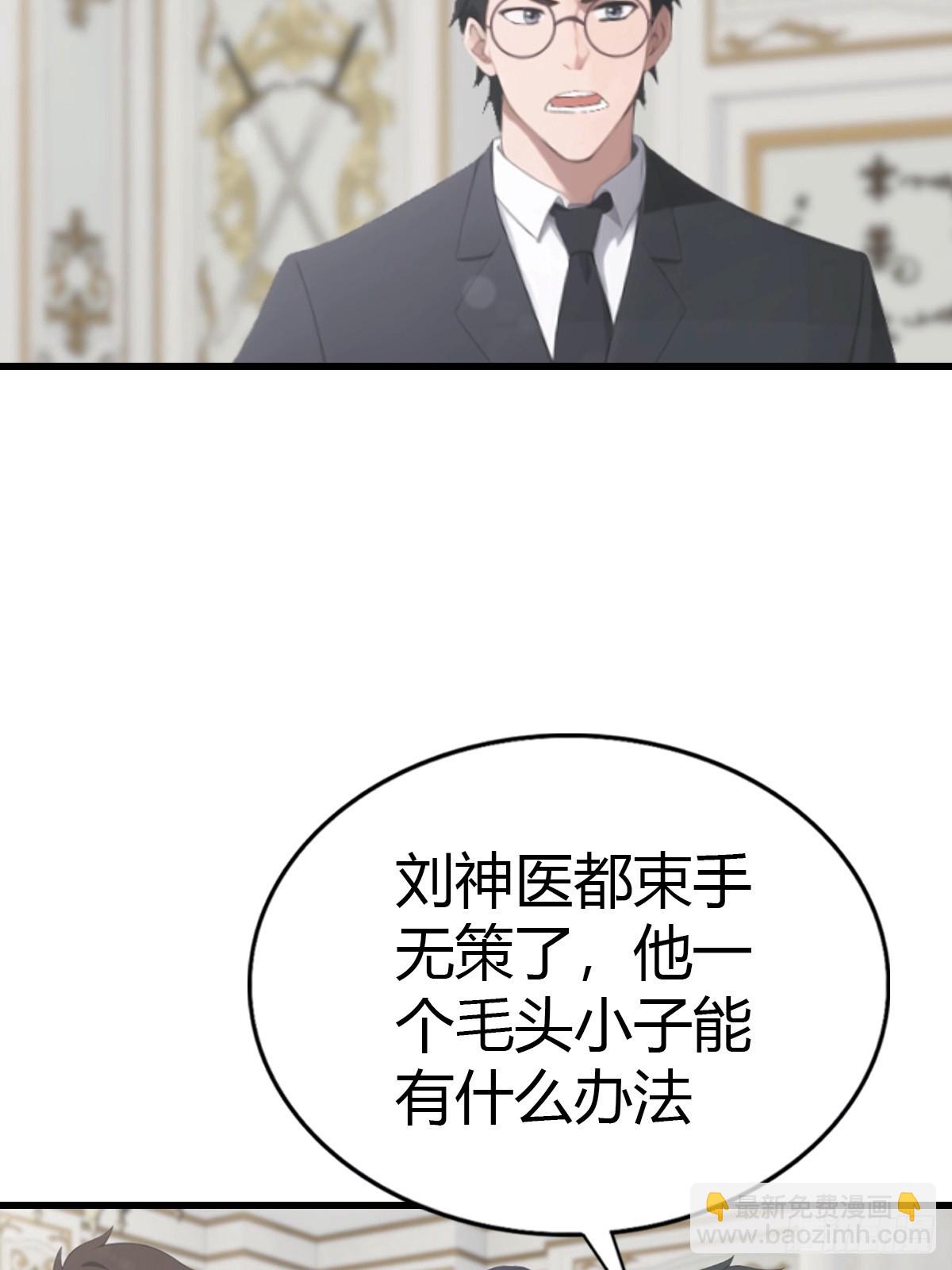 第86话 大“孝”子27