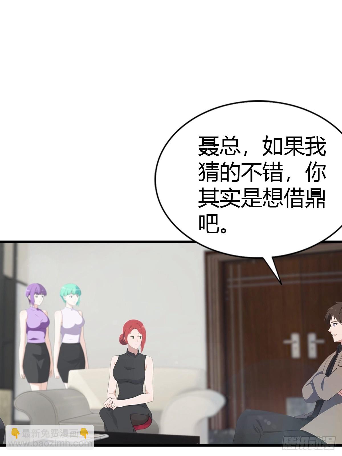 第86话 大“孝”子3