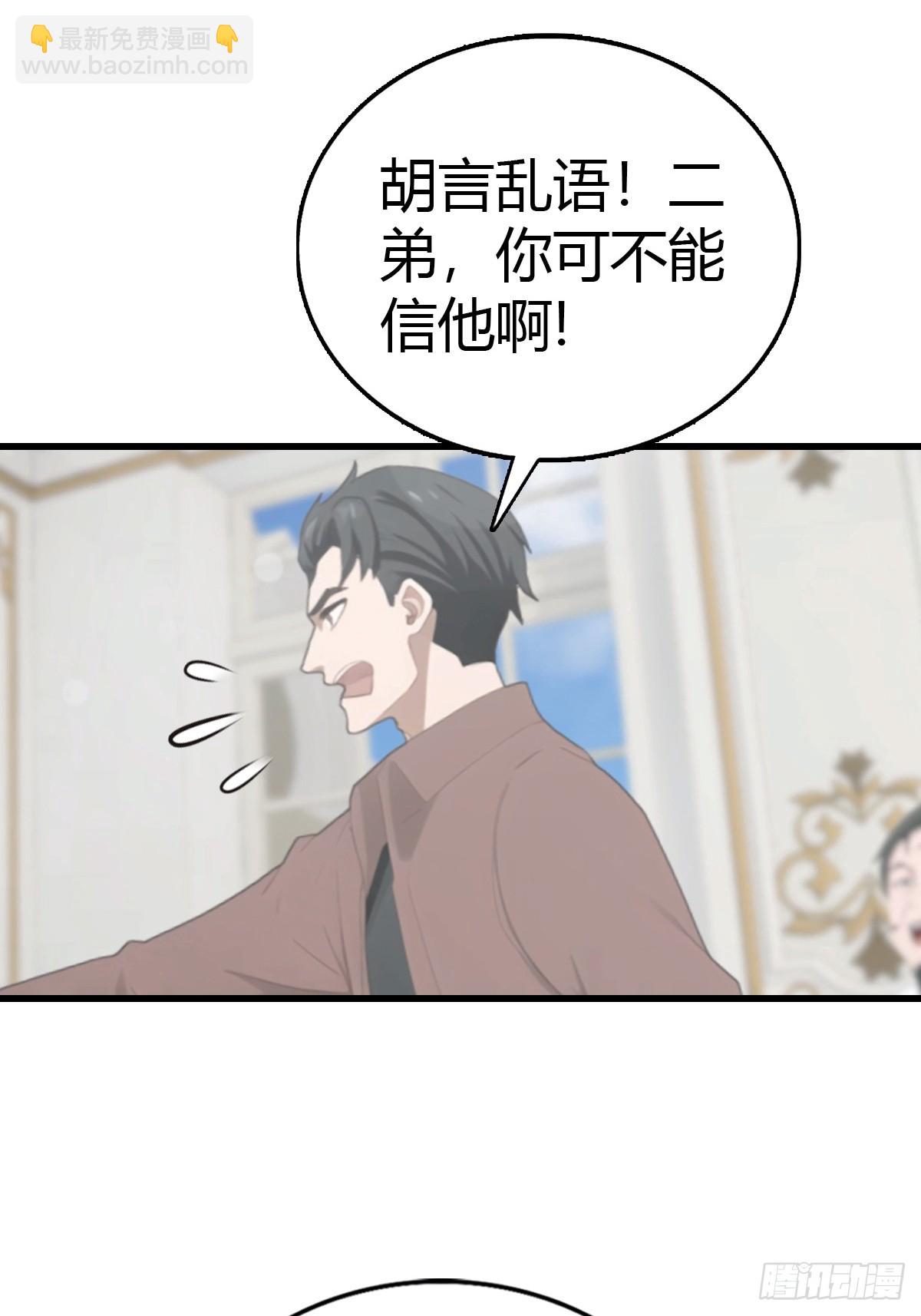第86话 大“孝”子32
