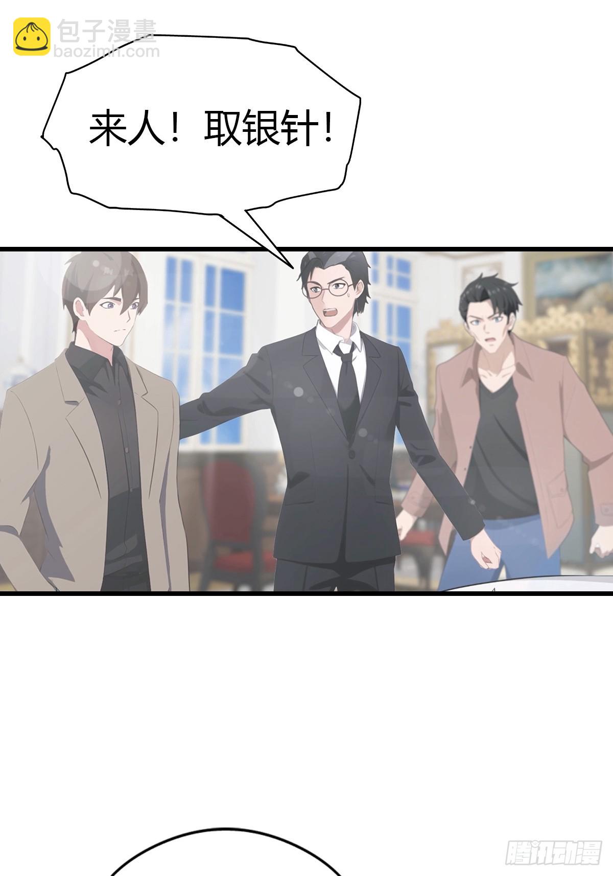 第86话 大“孝”子34