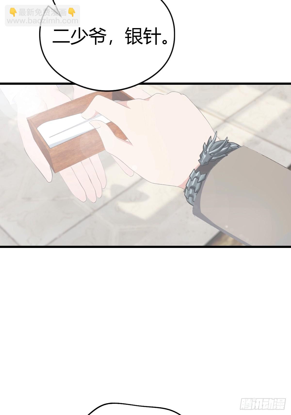 第86话 大“孝”子35