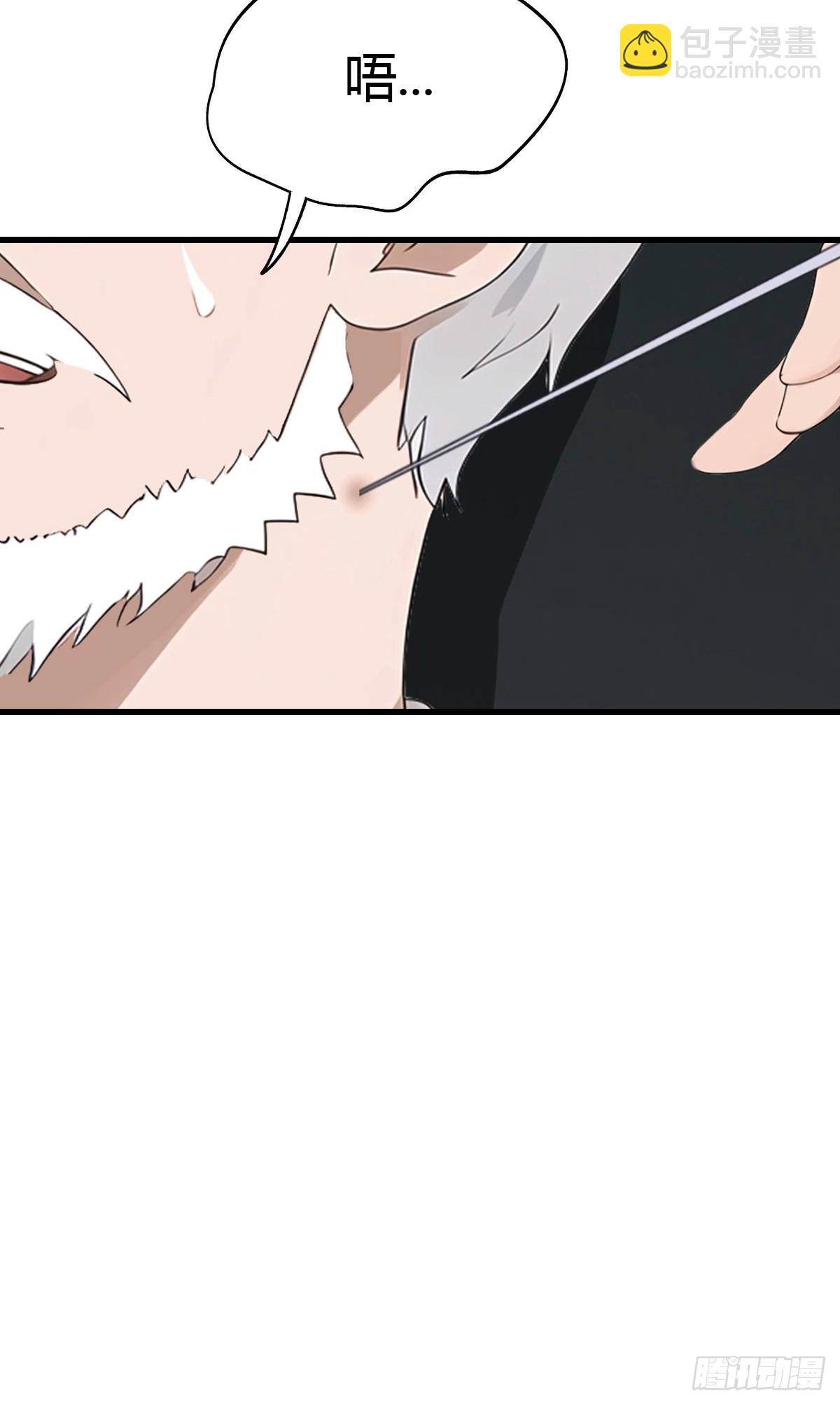 第86话 大“孝”子36