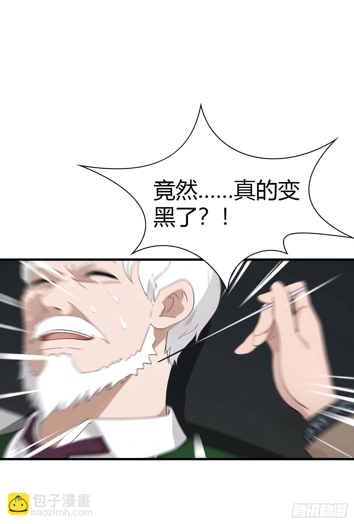 第86话 大“孝”子37