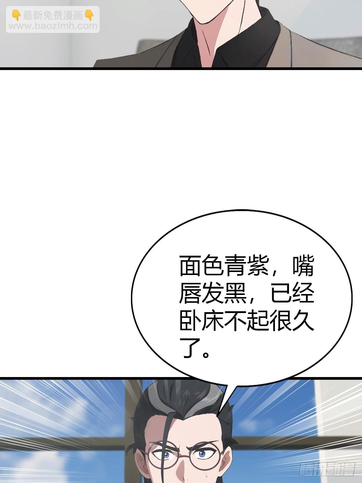 第86话 大“孝”子6