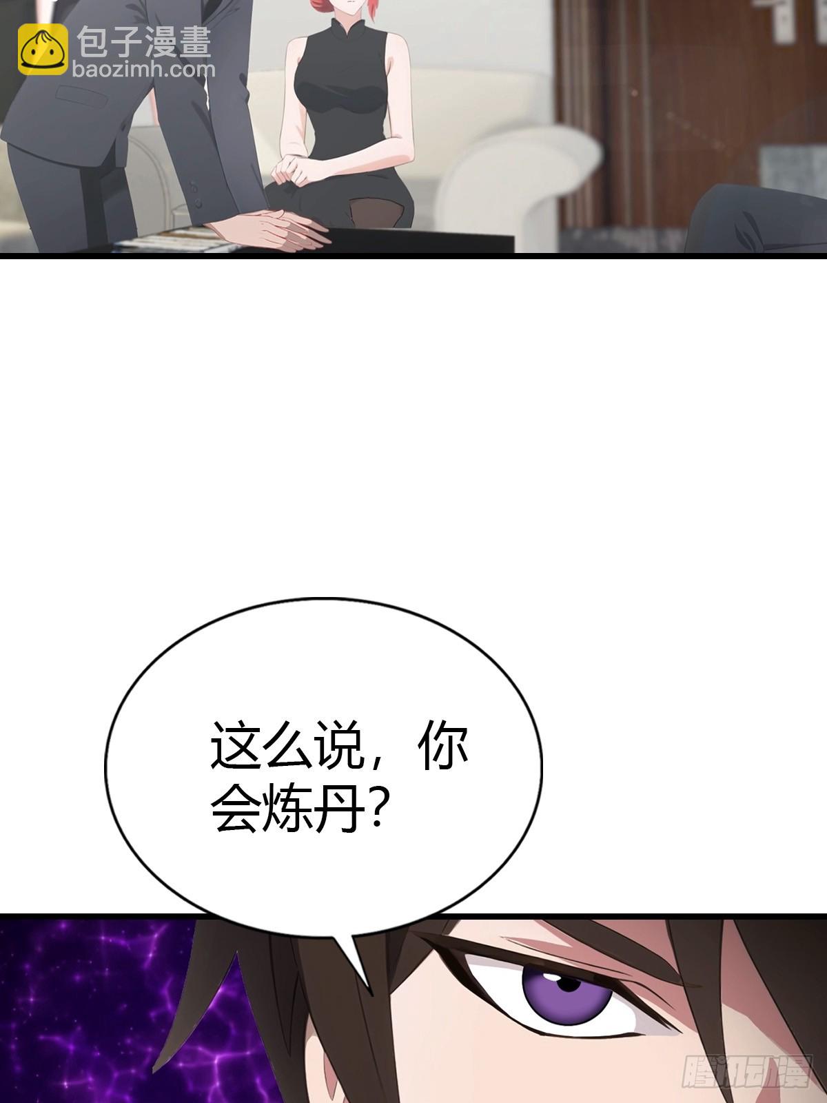 第86话 大“孝”子8