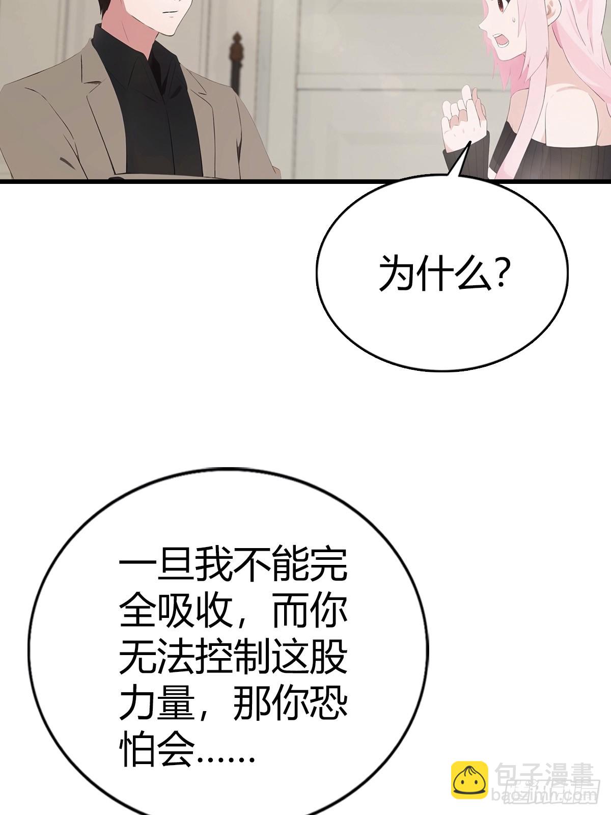 第89话 要溢出来了12