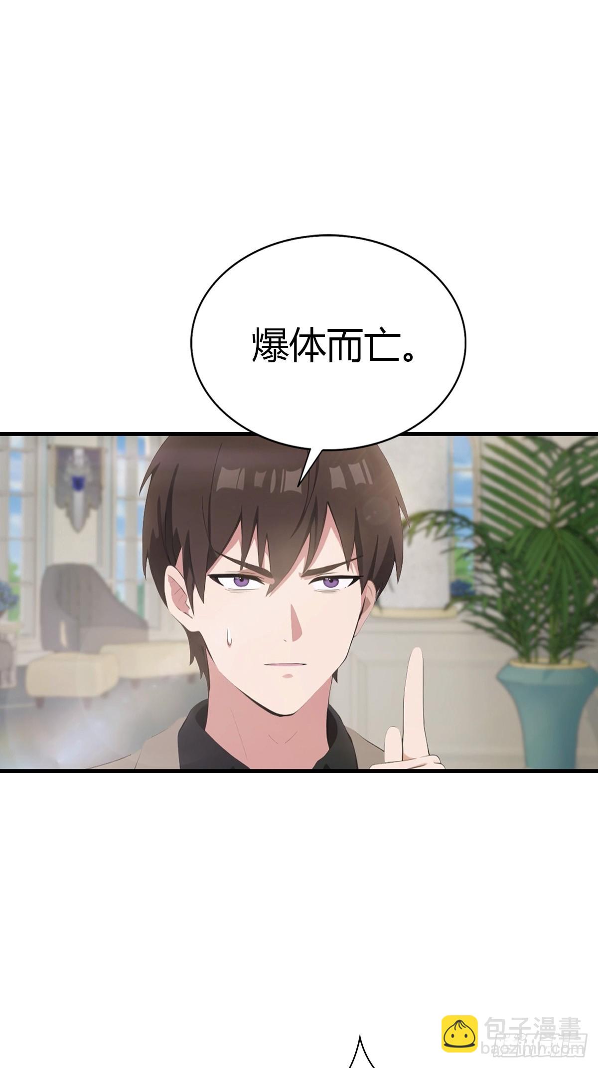 第89话 要溢出来了14