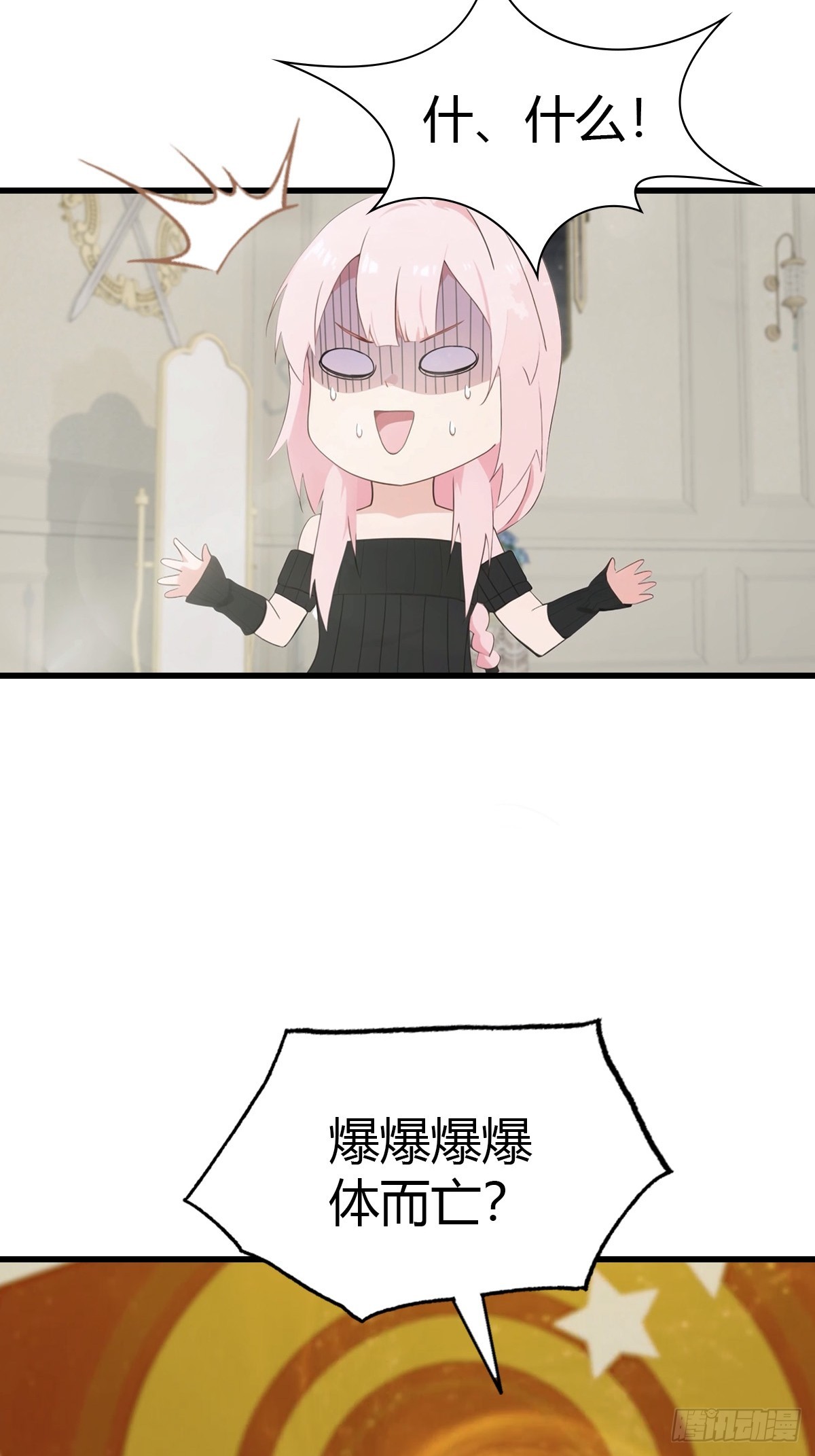 第89话 要溢出来了15