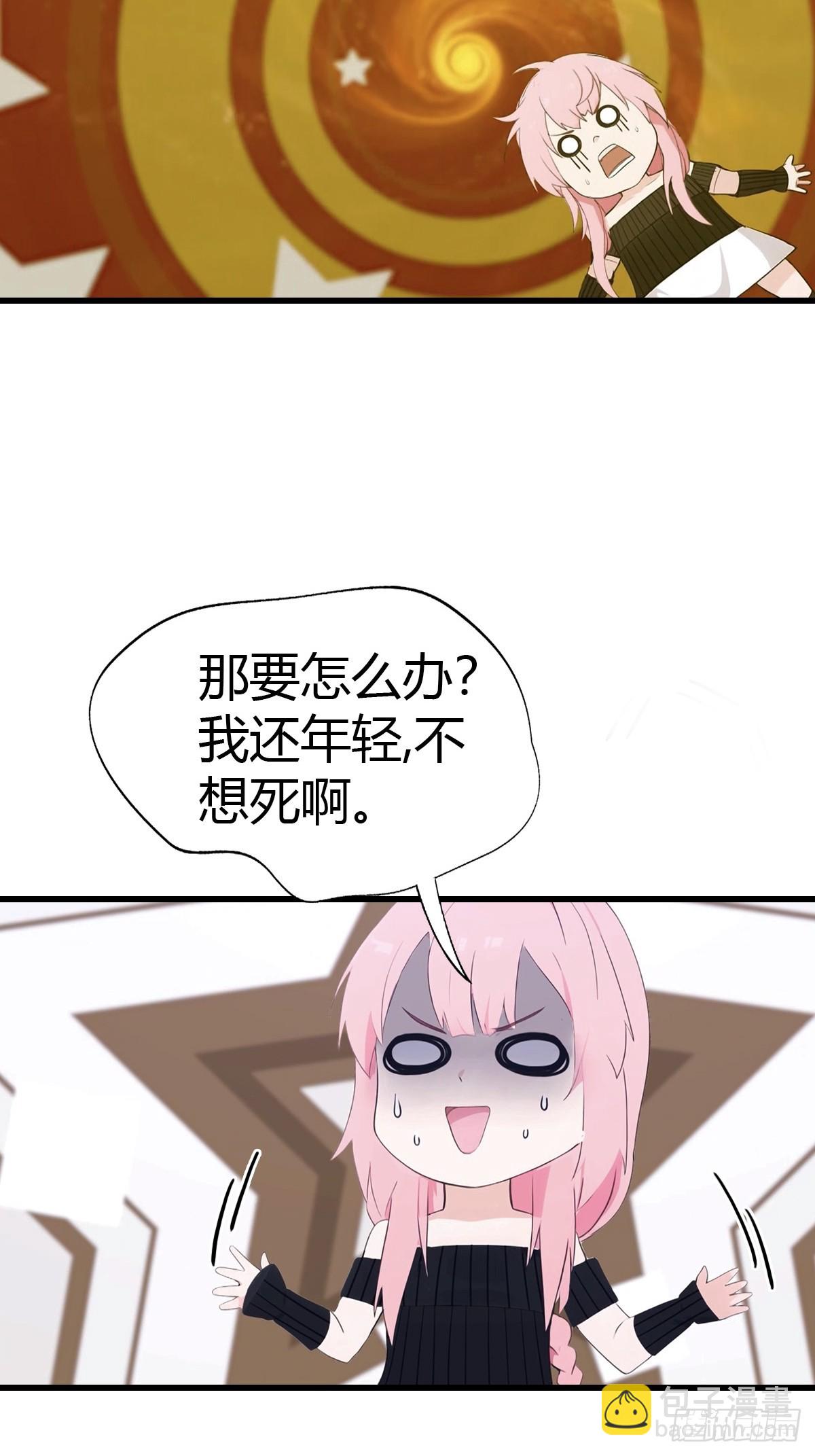 第89话 要溢出来了16