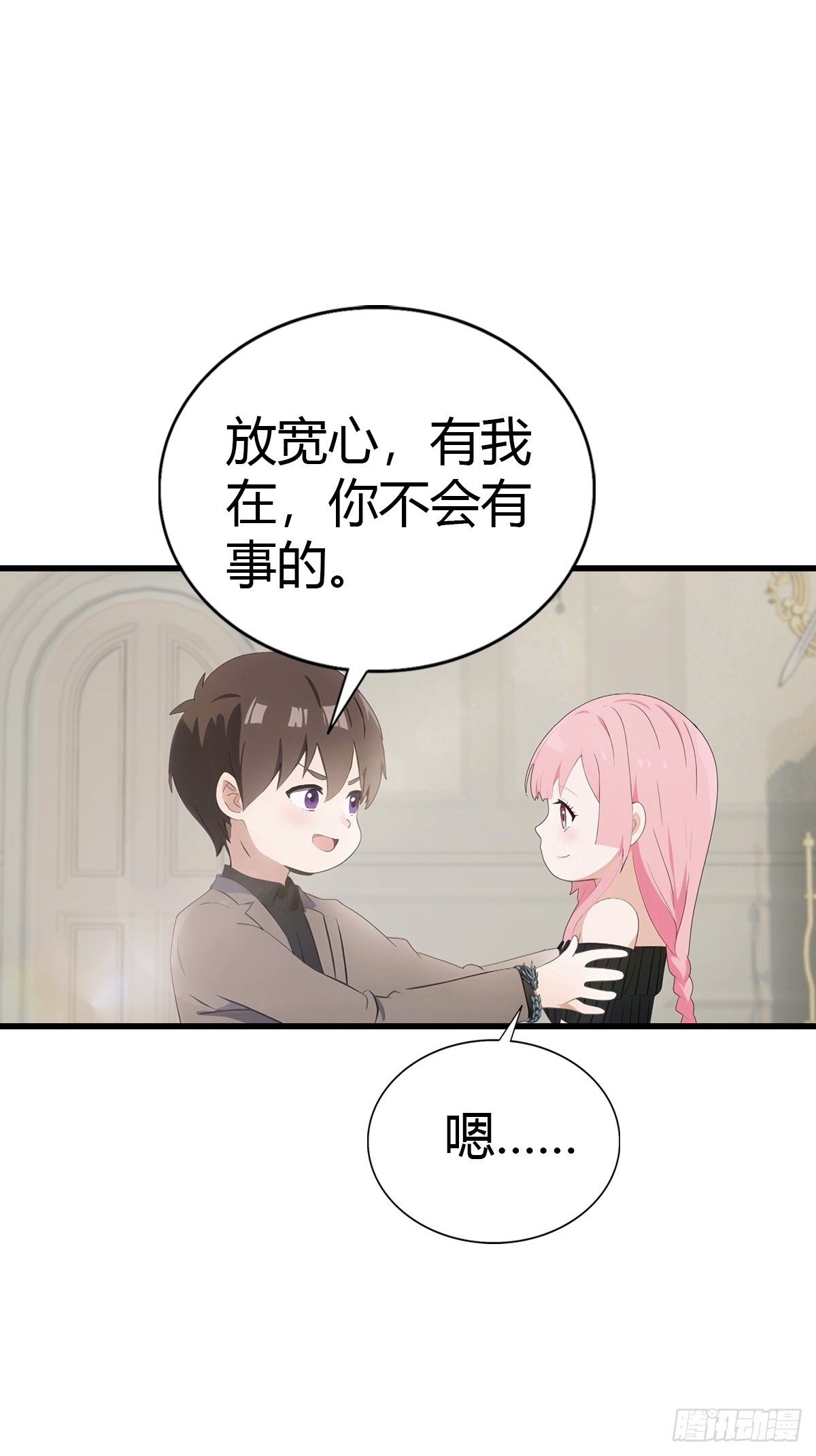 第89话 要溢出来了17