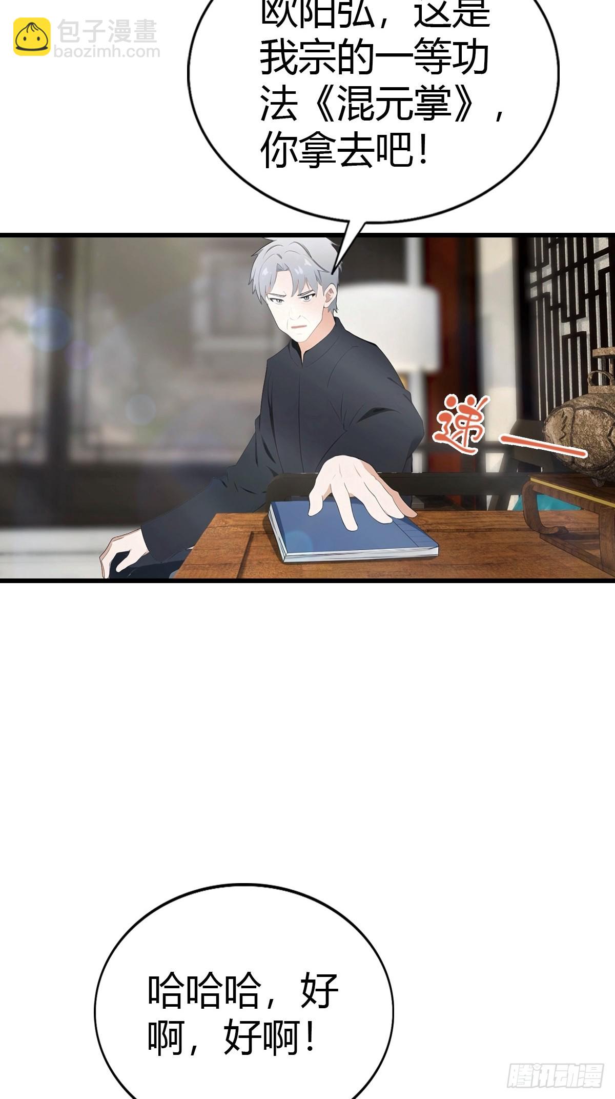 第89话 要溢出来了19
