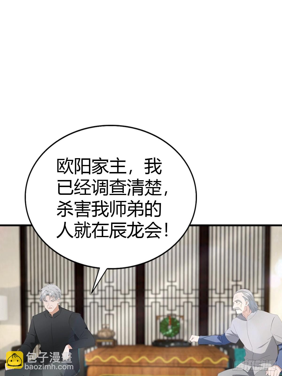 第89话 要溢出来了21