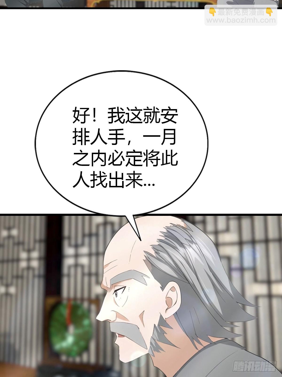 第89话 要溢出来了22