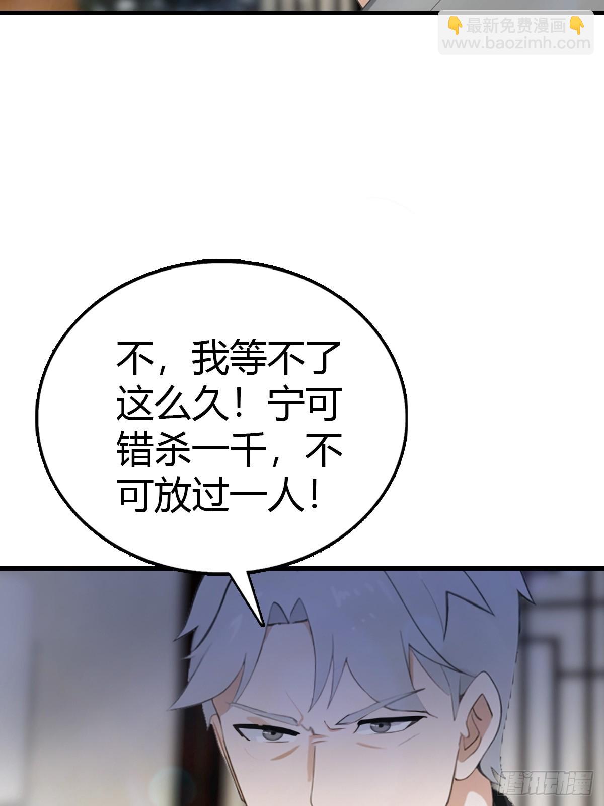 第89话 要溢出来了23