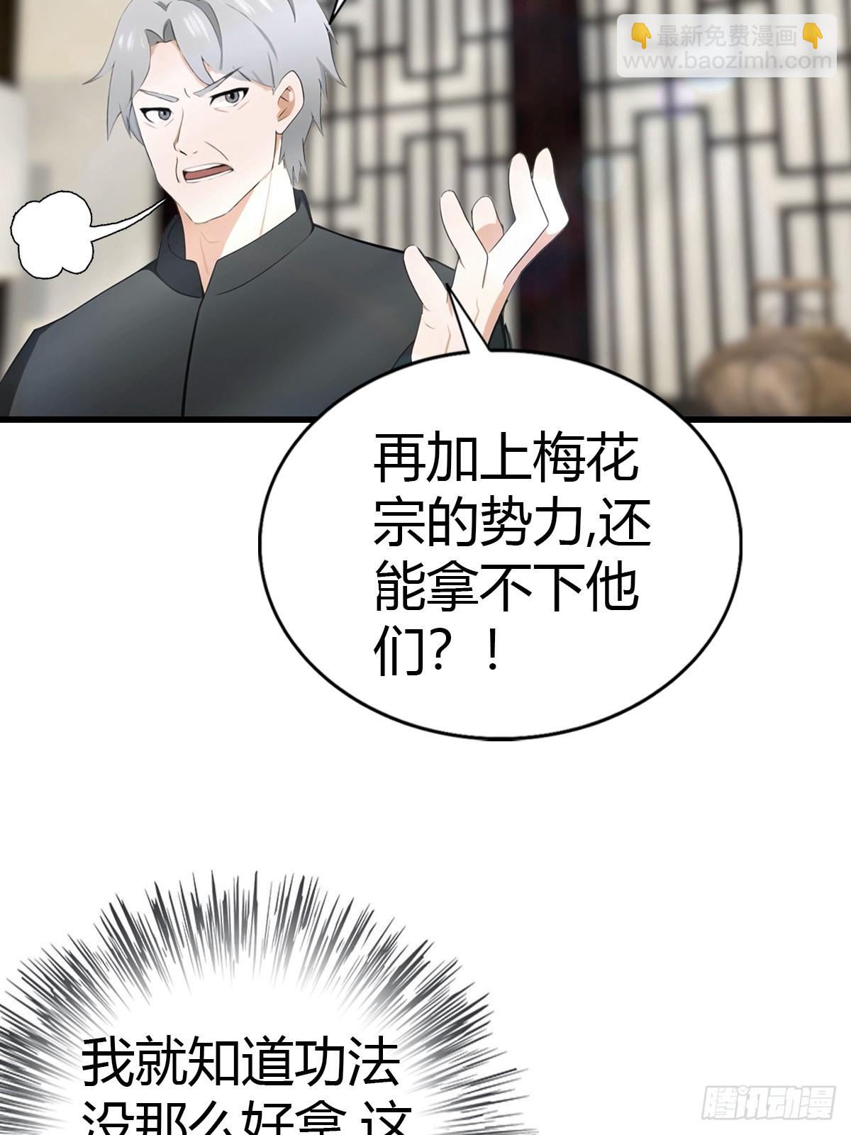 第89话 要溢出来了26